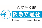 阪急交通社
