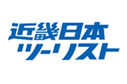 近畿日本ツーリスト