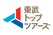 東武トップツアーズ