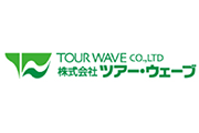 ツアーウエーブ